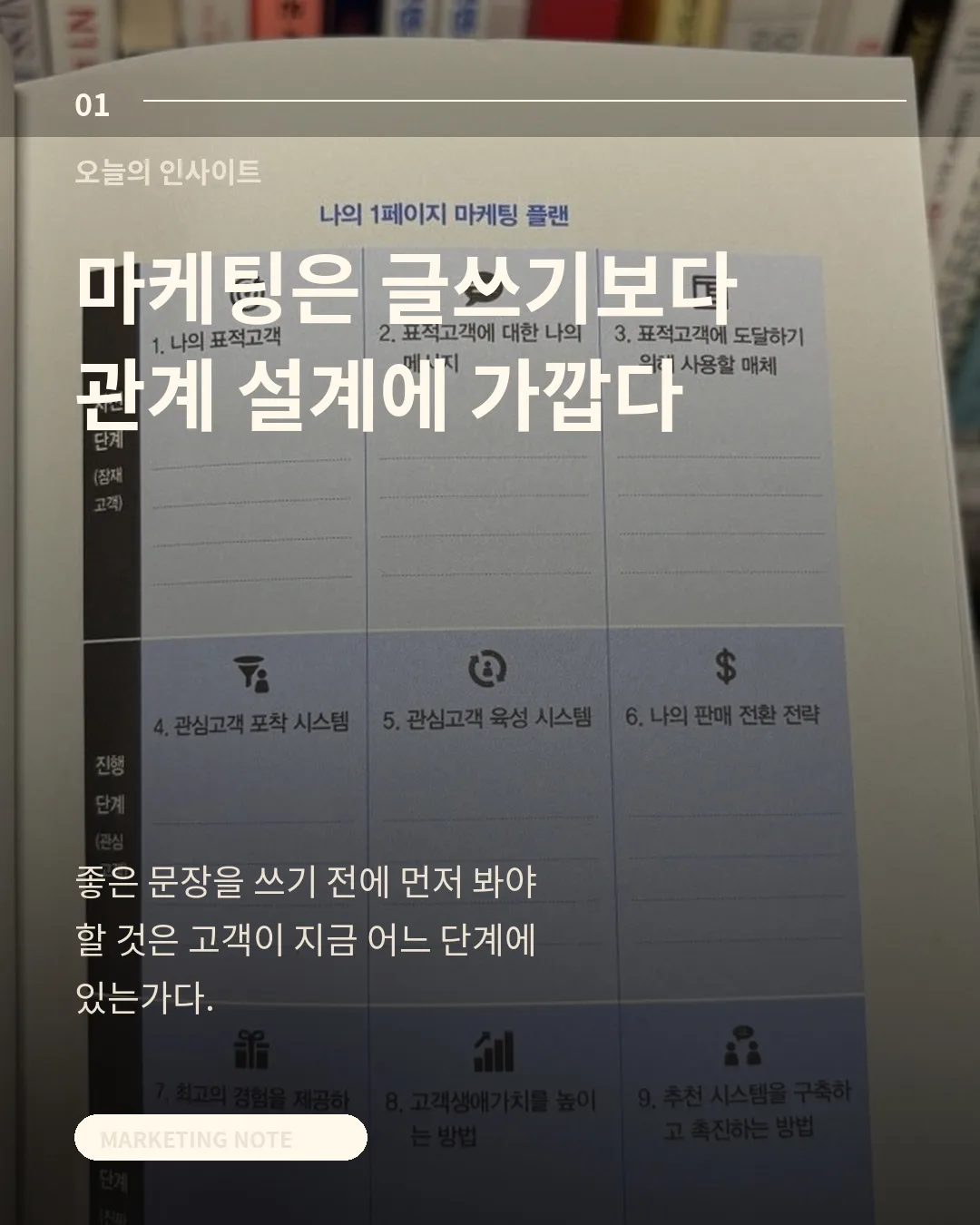 카드뉴스 아카이브 두 번째 미리보기